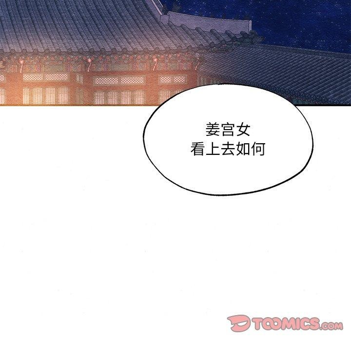 第57话 - 第111.jpg页
