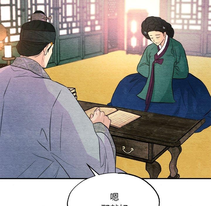 第57话 - 第113.jpg页