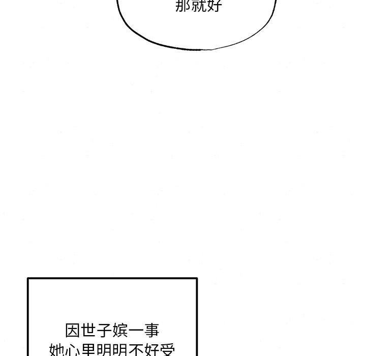 第57话 - 第114.jpg页