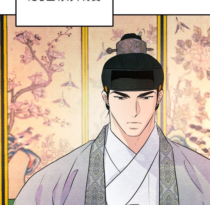 第57话 - 第115.jpg页