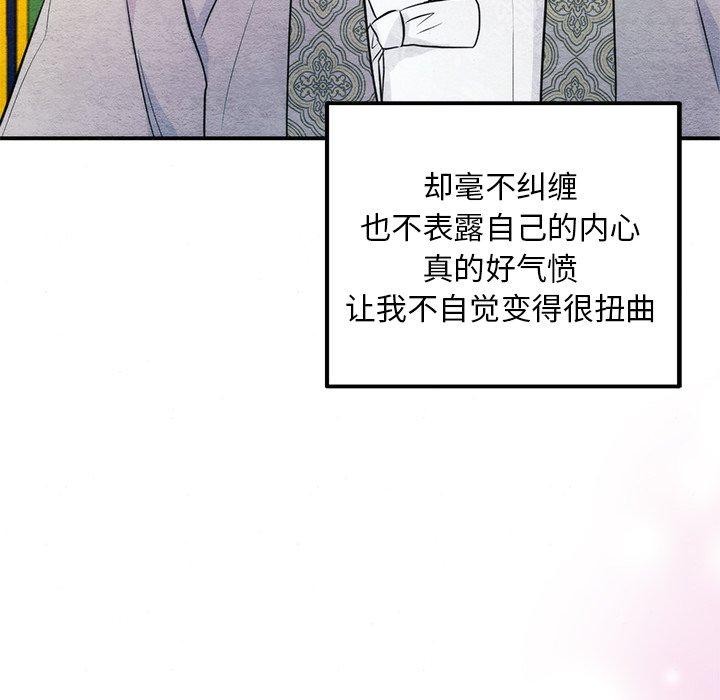 第57话 - 第116.jpg页
