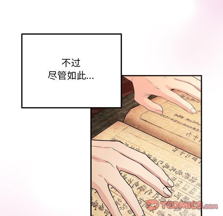 第57话 - 第117.jpg页