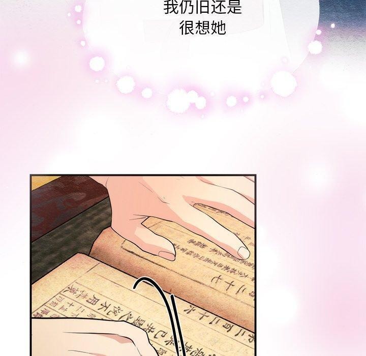 第57话 - 第120.jpg页