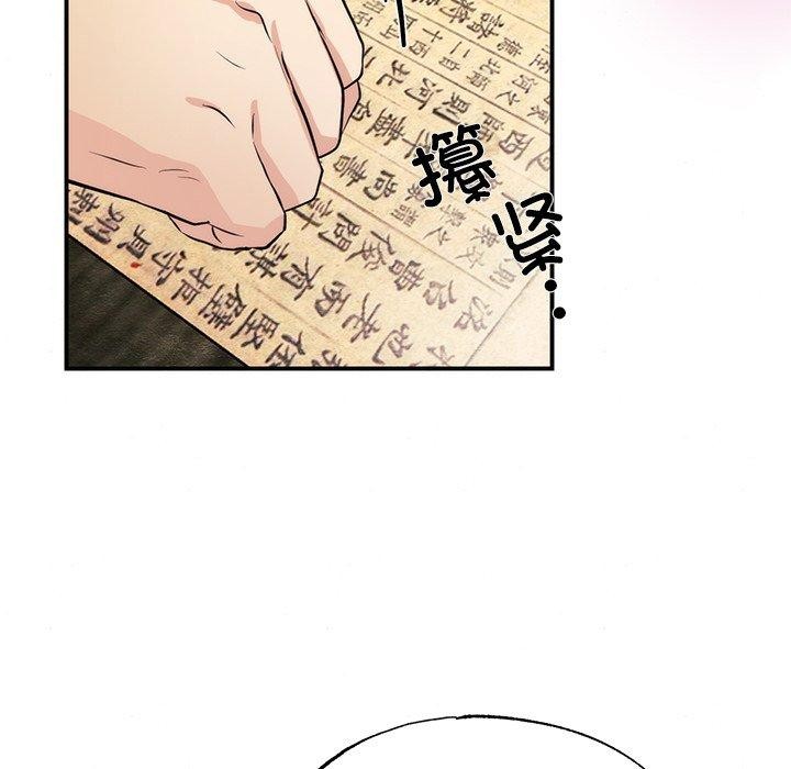 第57话 - 第121.jpg页