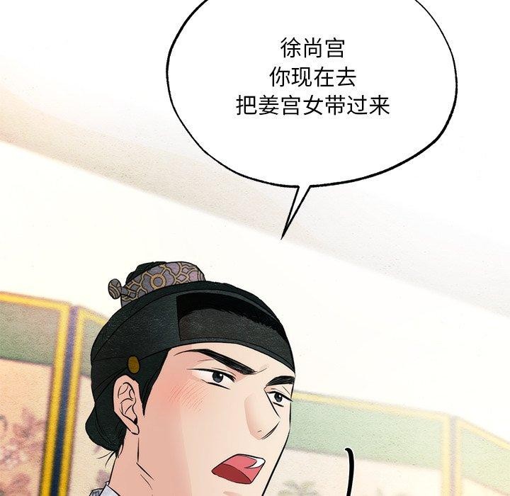 第57话 - 第122.jpg页