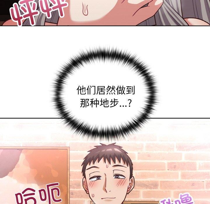 第46话 - 第6.jpg页