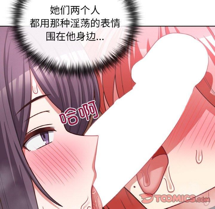 第46话 - 第9.jpg页