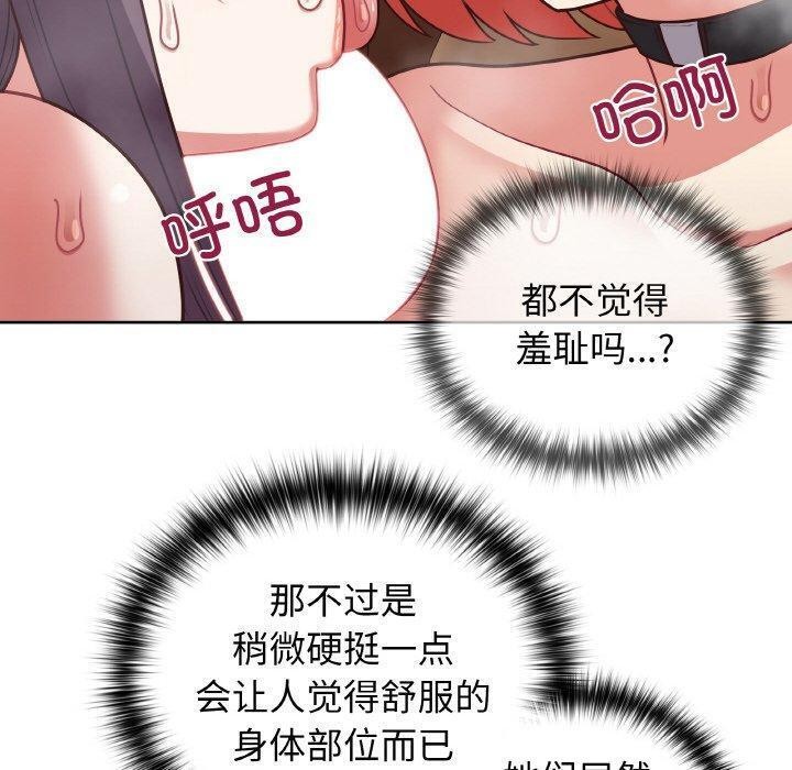 第46话 - 第10.jpg页