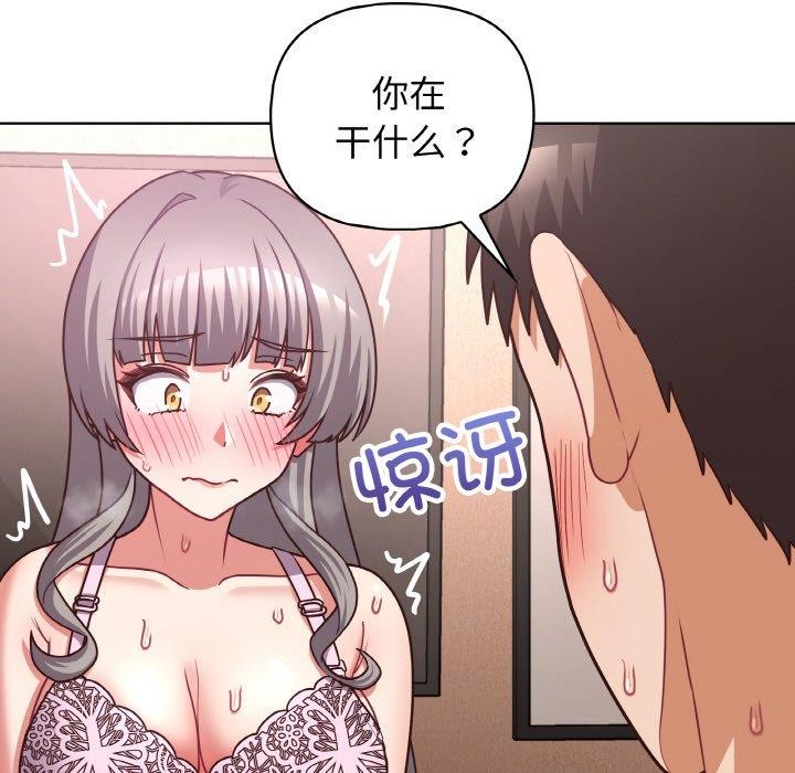 第46话 - 第13.jpg页