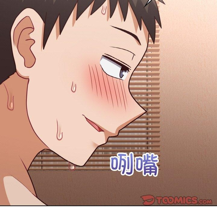 第46话 - 第15.jpg页
