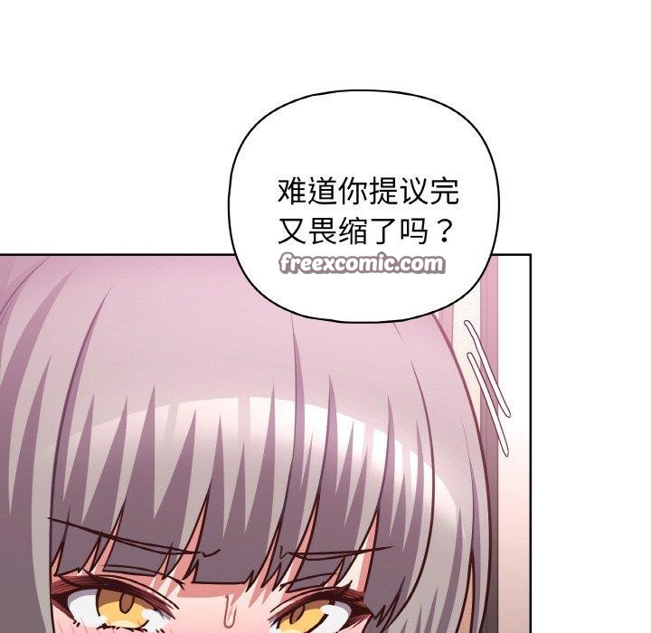 第46话 - 第16.jpg页