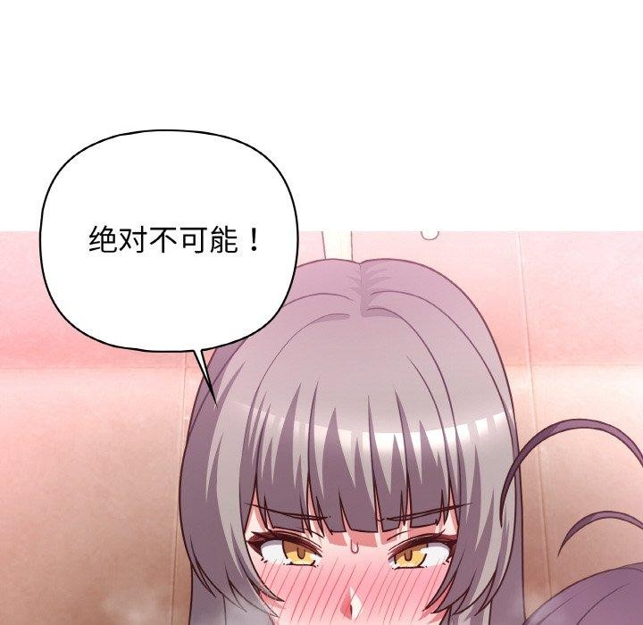 第46话 - 第19.jpg页