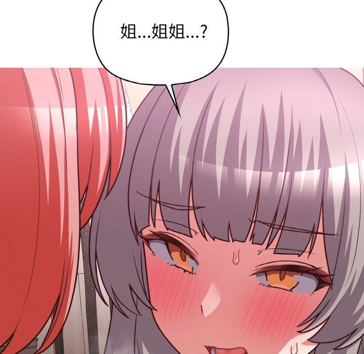第46话 - 第24.jpg页