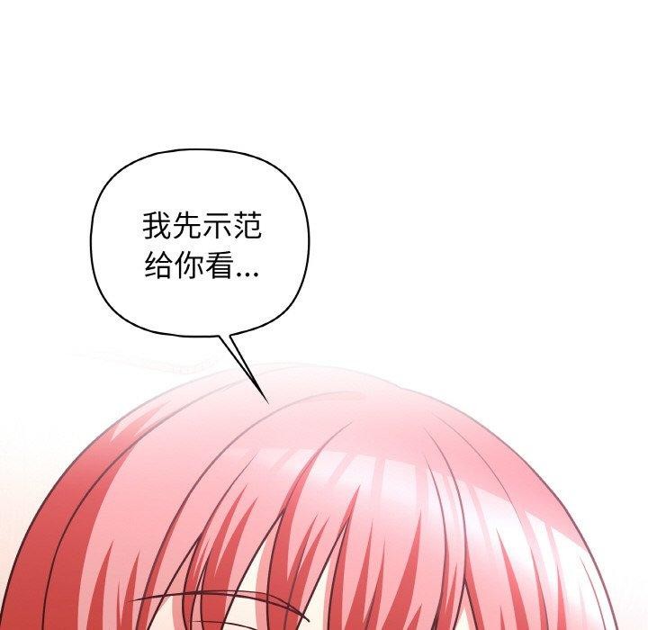 第46话 - 第26.jpg页