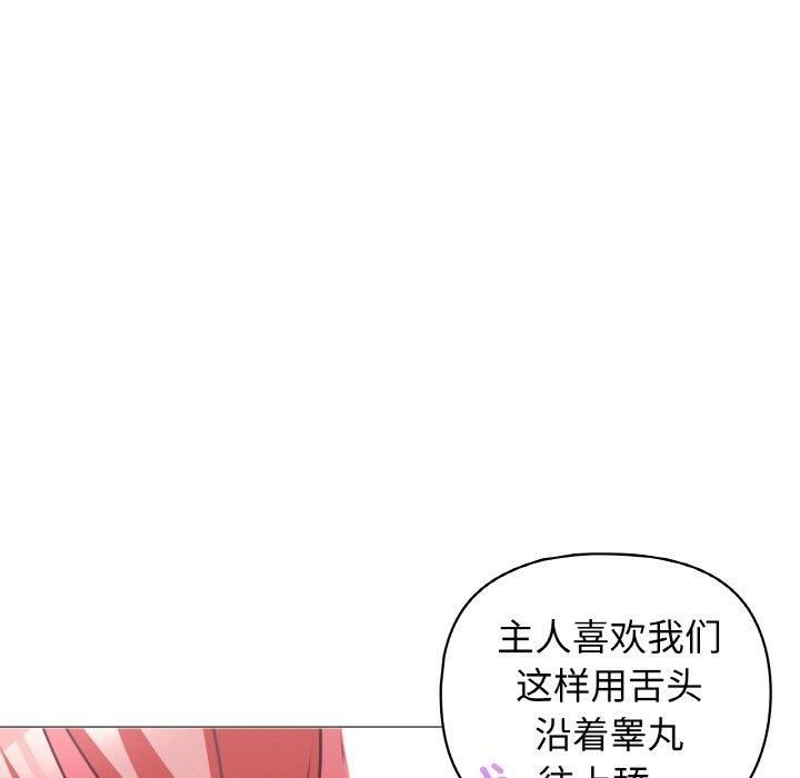 第46话 - 第30.jpg页