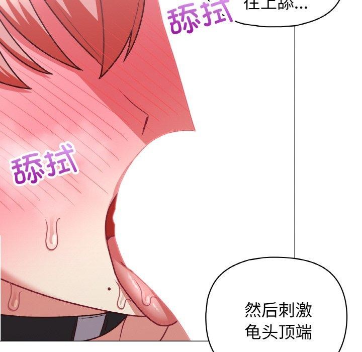 第46话 - 第31.jpg页