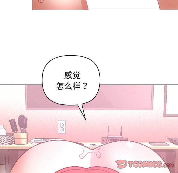第46话 - 第33.jpg页