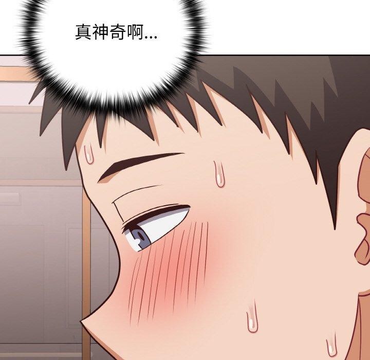第46话 - 第36.jpg页
