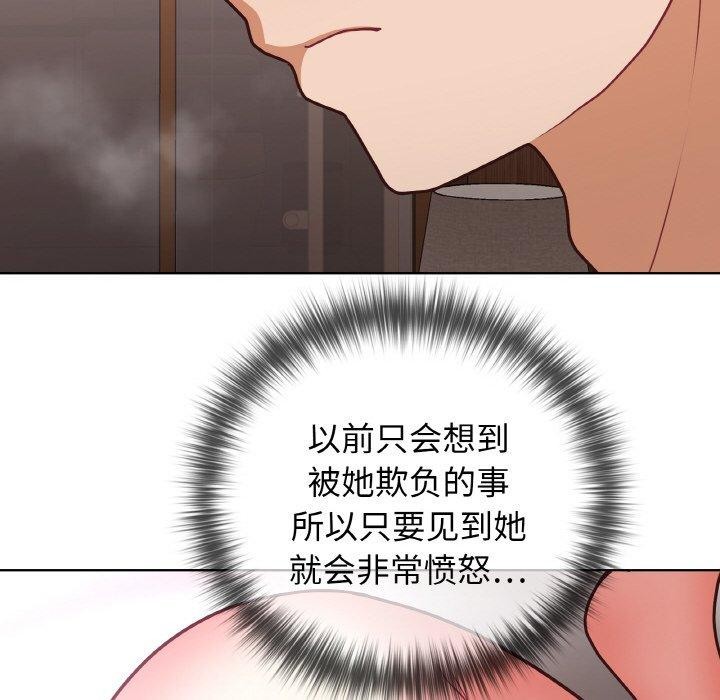 第46话 - 第37.jpg页