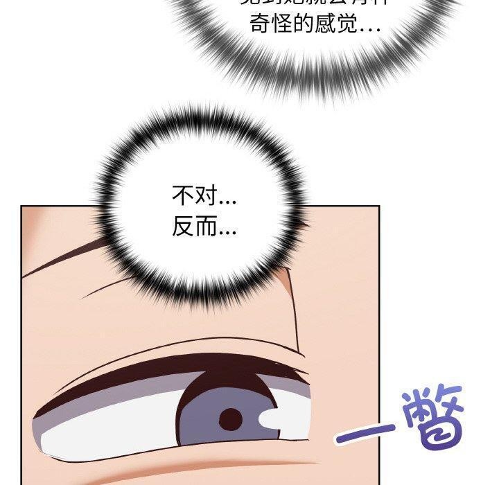 第46话 - 第40.jpg页
