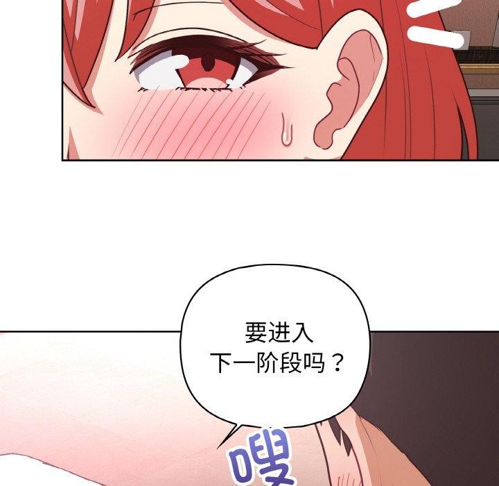 第46话 - 第42.jpg页