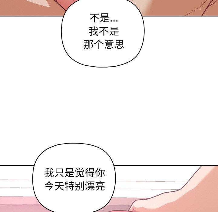 第46话 - 第44.jpg页