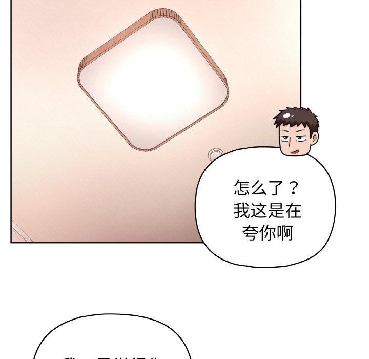 第46话 - 第47.jpg页