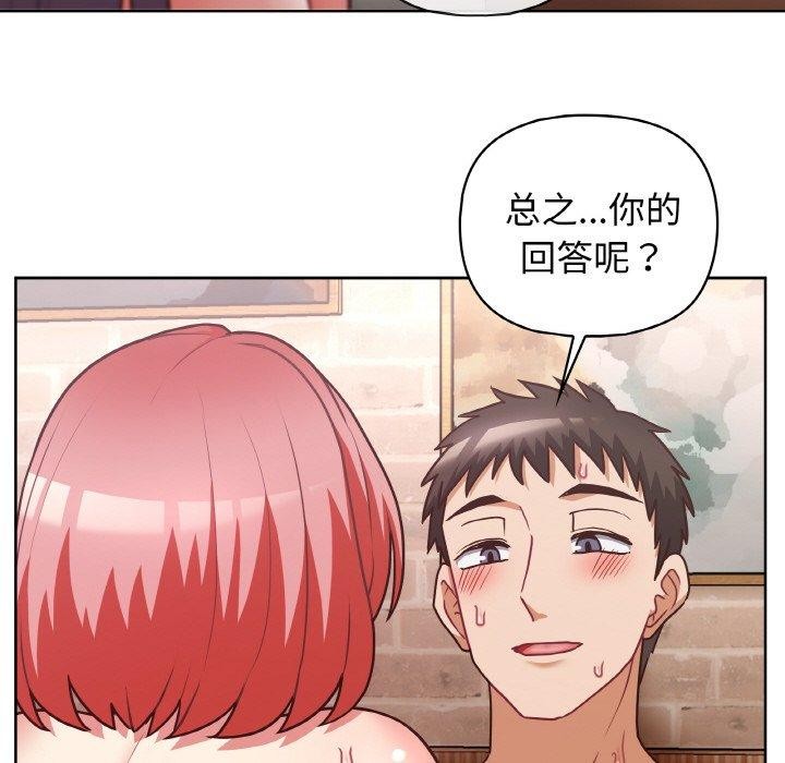 第46话 - 第54.jpg页