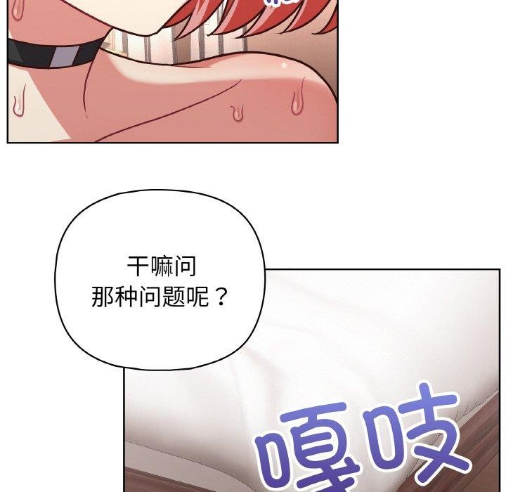第46话 - 第56.jpg页