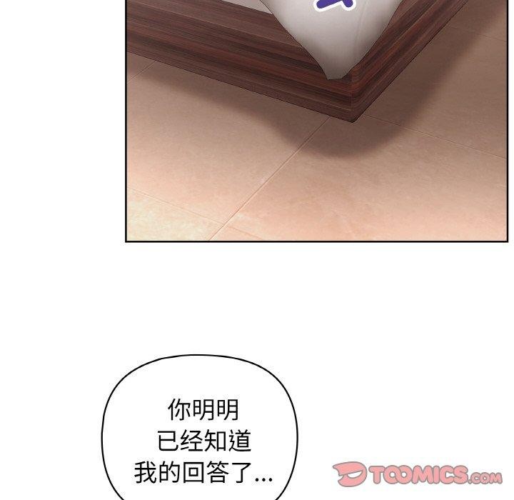 第46话 - 第57.jpg页