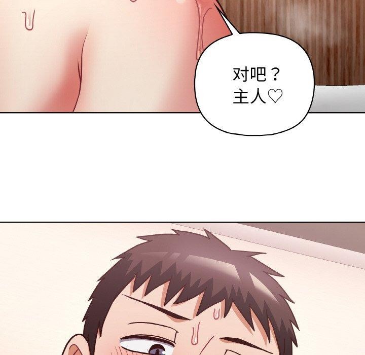 第46话 - 第61.jpg页