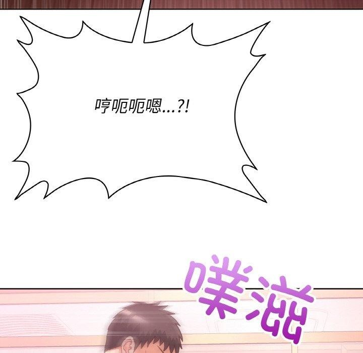 第46话 - 第67.jpg页