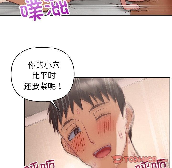 第46话 - 第69.jpg页