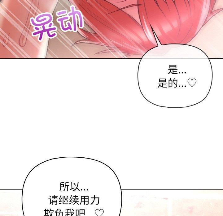 第46话 - 第72.jpg页