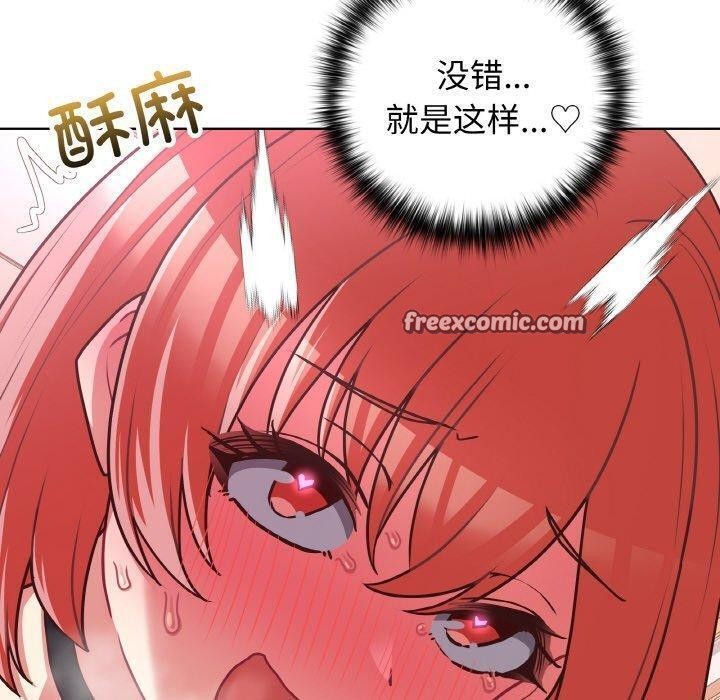 第46话 - 第80.jpg页