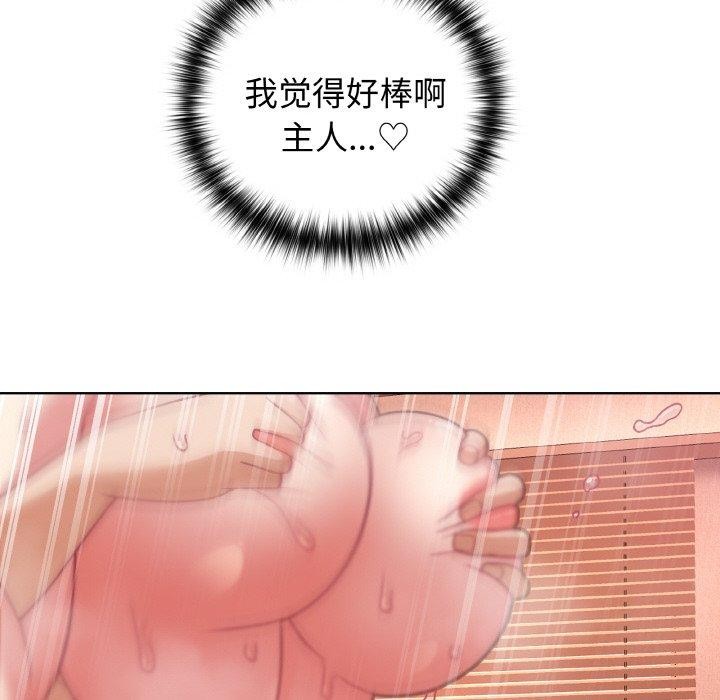第46话 - 第88.jpg页