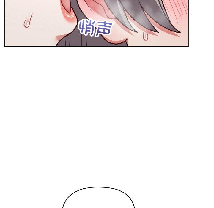 第46话 - 第102.jpg页