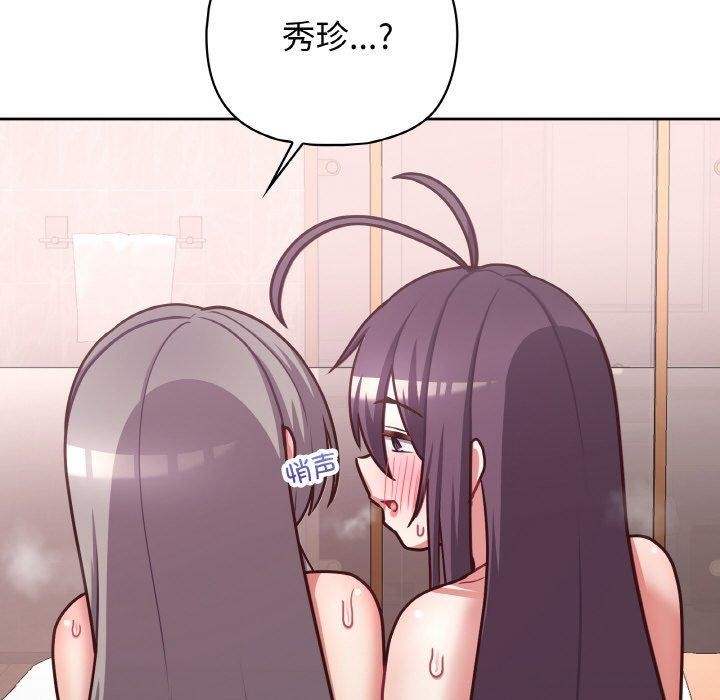 第46话 - 第103.jpg页