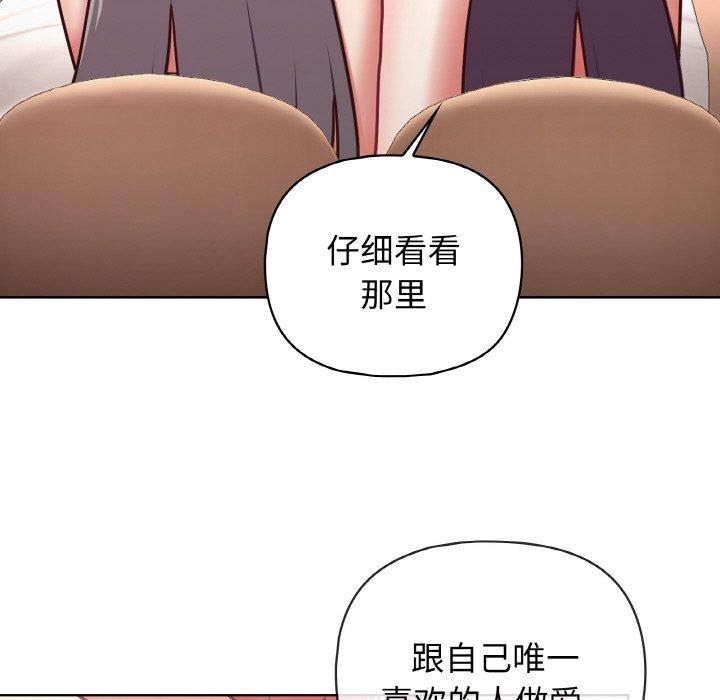第46话 - 第104.jpg页