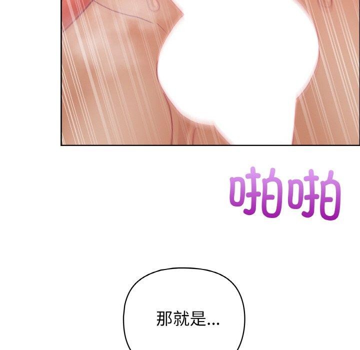 第46话 - 第107.jpg页