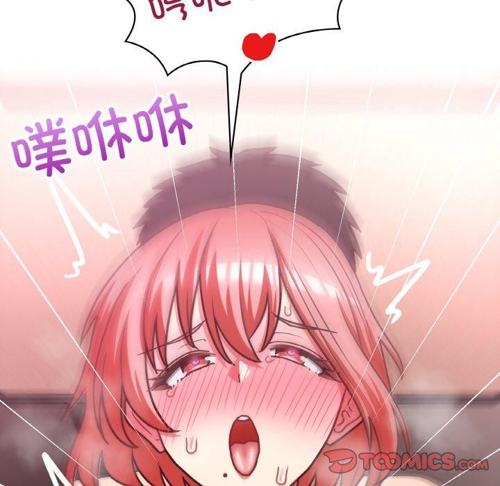 第46话 - 第111.jpg页