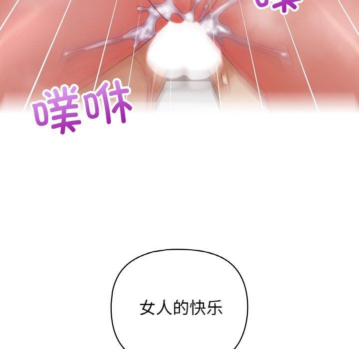 第46话 - 第113.jpg页