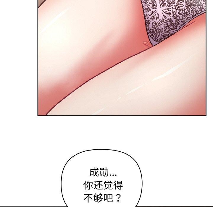 第46话 - 第115.jpg页