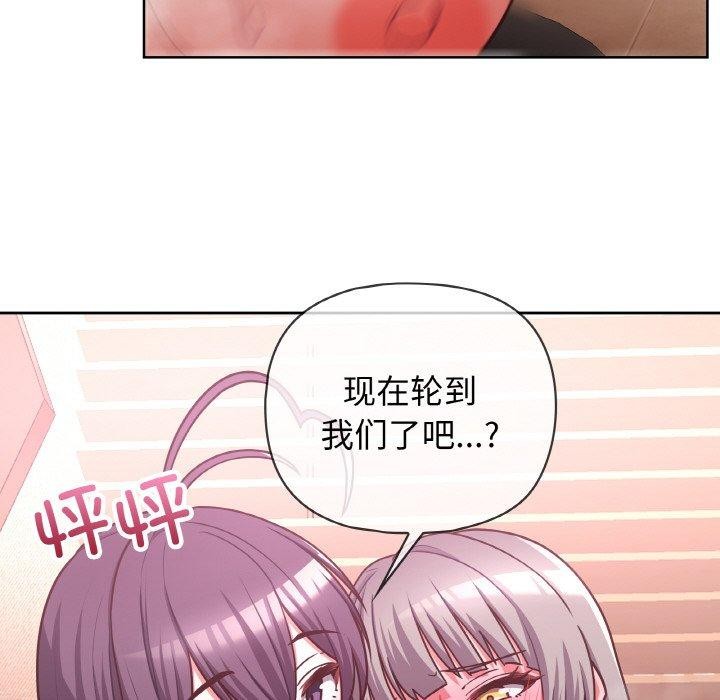 第46话 - 第119.jpg页