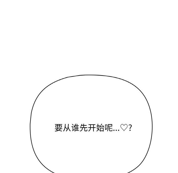 第46话 - 第124.jpg页