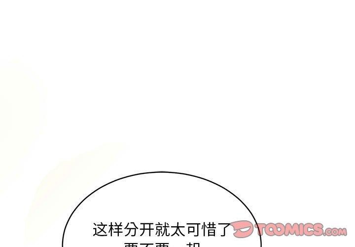 第41话 - 第3.jpg页