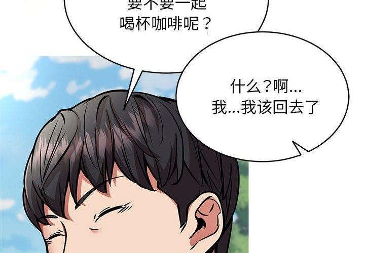 第41话 - 第4.jpg页