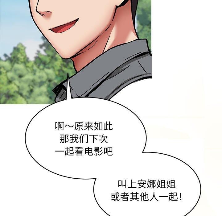 第41话 - 第5.jpg页