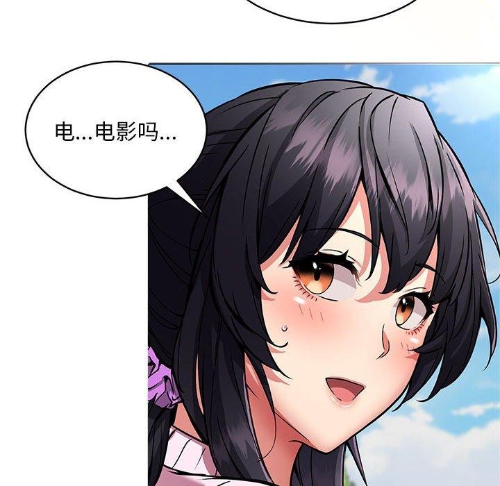 第41话 - 第6.jpg页
