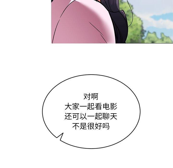 第41话 - 第7.jpg页